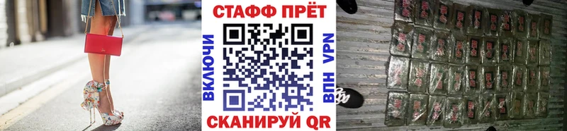 Хочу наркоту Ленинск-Кузнецкий Кокаин ОМГ ОМГ как войти АМФЕТАМИН Alpha PVP ГАШ Мефедрон Каннабис