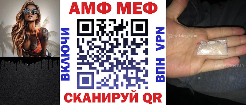 АМФЕТАМИН Premium  Ленинск-Кузнецкий 