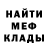 ГЕРОИН хмурый Asarni Thomas