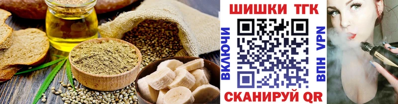 даркнет сайт  kraken как зайти  Canna-Cookies марихуана  Ленинск-Кузнецкий 