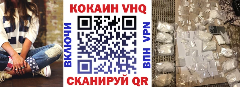 маркетплейс телеграм  Ленинск-Кузнецкий  Cocaine FishScale  ссылка на мегу рабочий сайт 