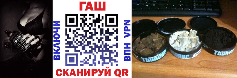 Гашиш гашик  shop клад  Ленинск-Кузнецкий 