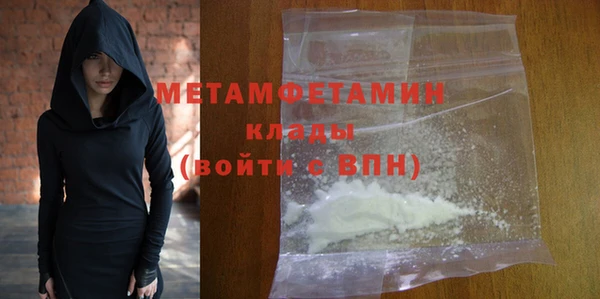 герыч Бежецк