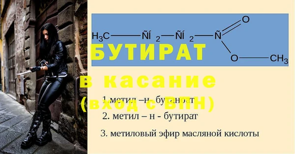 мяу мяу мука Армянск