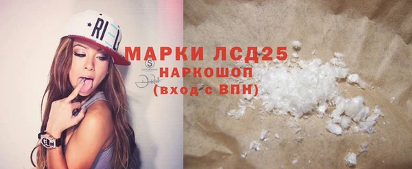 COCAINE Арсеньев