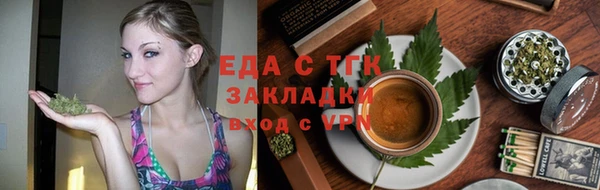 прущие крисы Аркадак