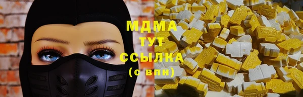 мяу мяу мука Армянск