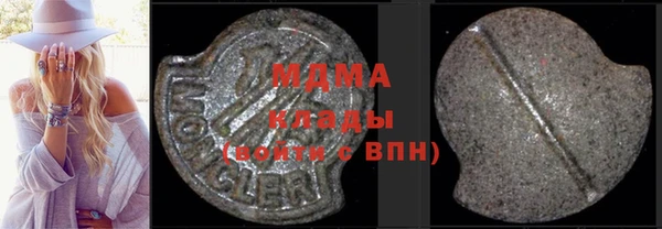 COCAINE Арсеньев
