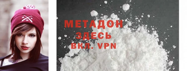 первитин Белая Холуница