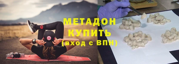 мяу мяу мука Армянск