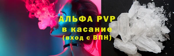 COCAINE Арсеньев