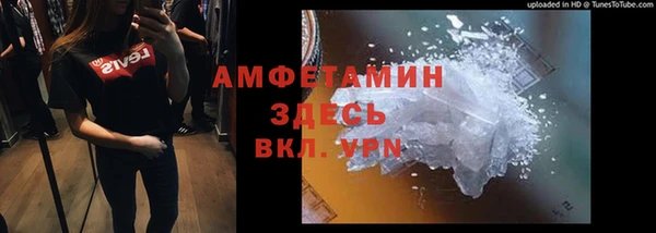 герыч Бежецк