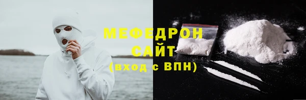 COCAINE Арсеньев