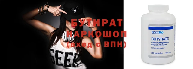 герыч Бежецк