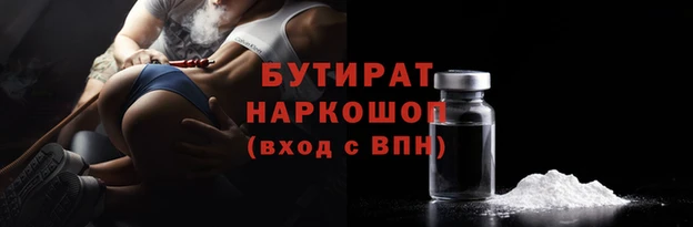 мяу мяу мука Армянск