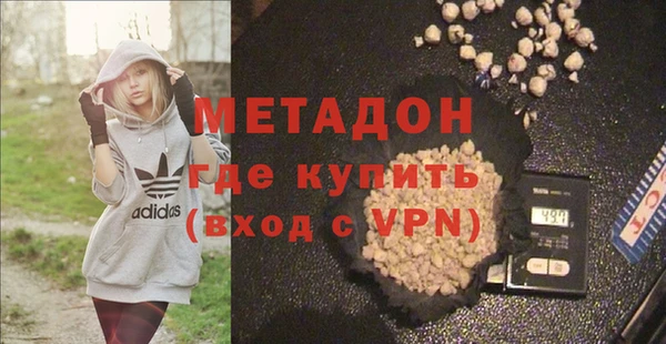 первитин Белая Холуница