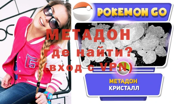 прущие крисы Аркадак