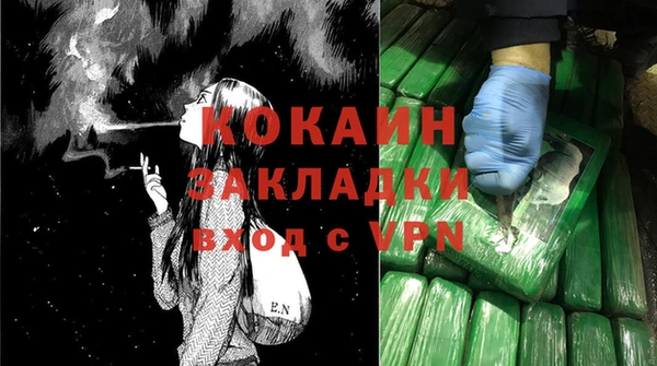 COCAINE Арсеньев