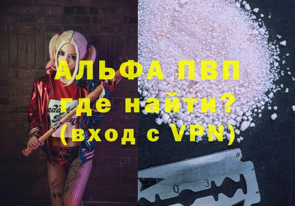 прущие крисы Аркадак