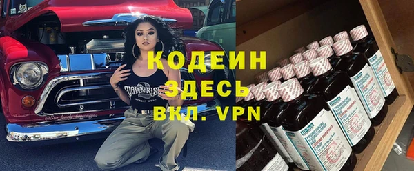 мяу мяу мука Армянск