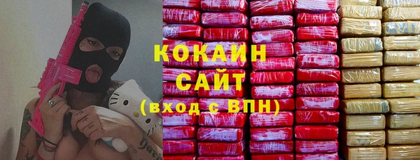 мяу мяу мука Армянск