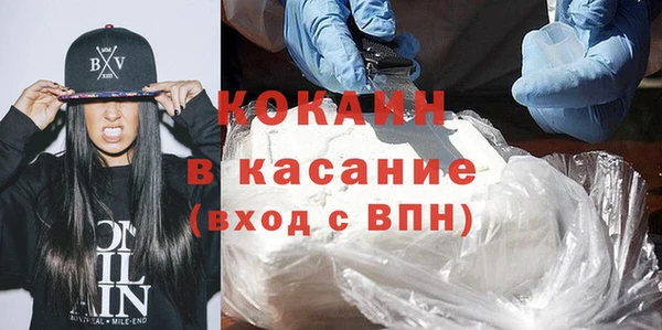 прущие крисы Аркадак