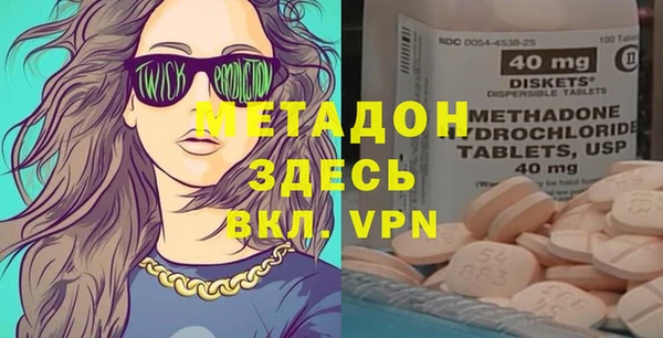 COCAINE Арсеньев