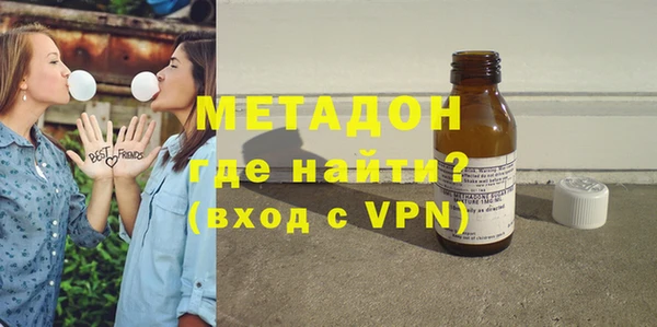 COCAINE Арсеньев