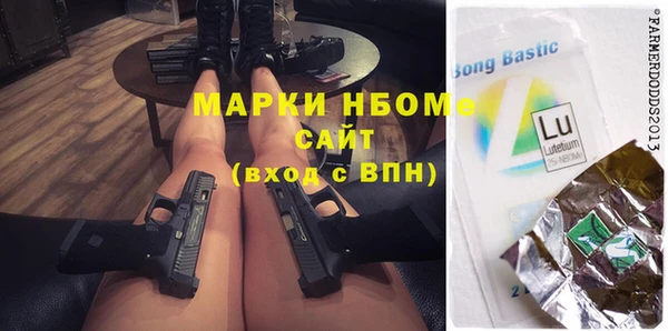 мяу мяу мука Армянск