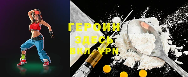 первитин Белая Холуница