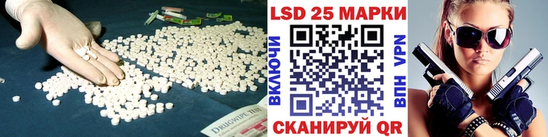 площадка как зайти Ленинск-Кузнецкий LSD-25 экстази кислота