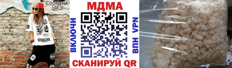 МДМА кристаллы  Ленинск-Кузнецкий 