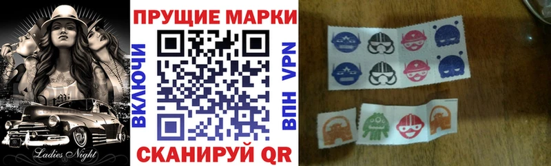 Марки N-bome 1,8мг купить наркотики цена Ленинск-Кузнецкий