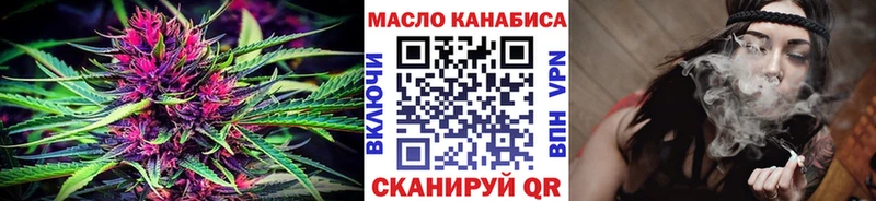 где можно купить   Ленинск-Кузнецкий  blacksprut ссылка  darknet клад  ТГК THC oil 