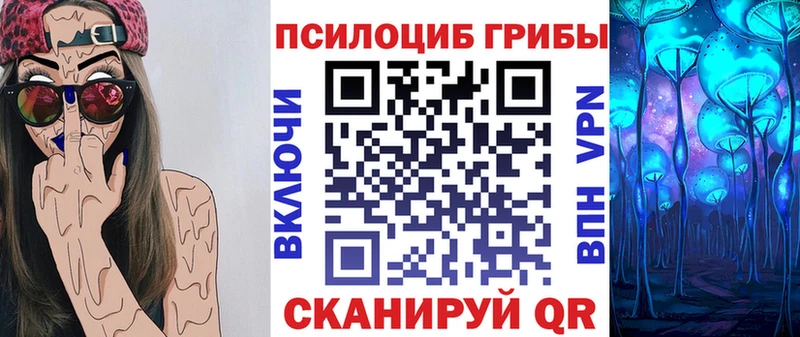 Галлюциногенные грибы мухоморы  KRAKEN зеркало  Ленинск-Кузнецкий 