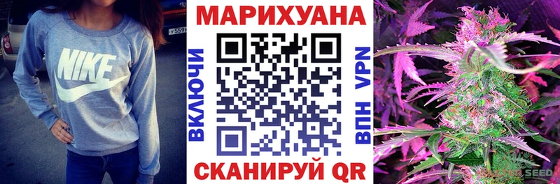 купить наркоту  Ленинск-Кузнецкий  кракен сайт  Бошки марихуана White Widow 